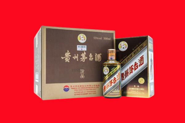 凉山布拖上门回收珍品茅台酒